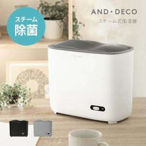 加湿器 スチーム スチーム式 洋室7畳 3L 完全熱煮沸