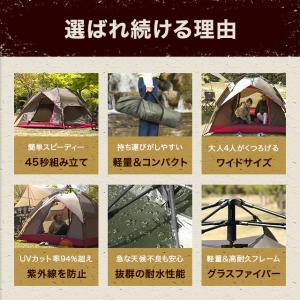 本日P+5% テント ワンタッチテント UVカ...の詳細画像3