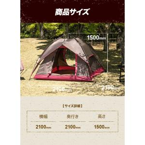 本日P+5% テント ワンタッチテント UVカ...の詳細画像5