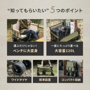キャリーワゴン 大容量 ベンチワゴン アウトド...の詳細画像1