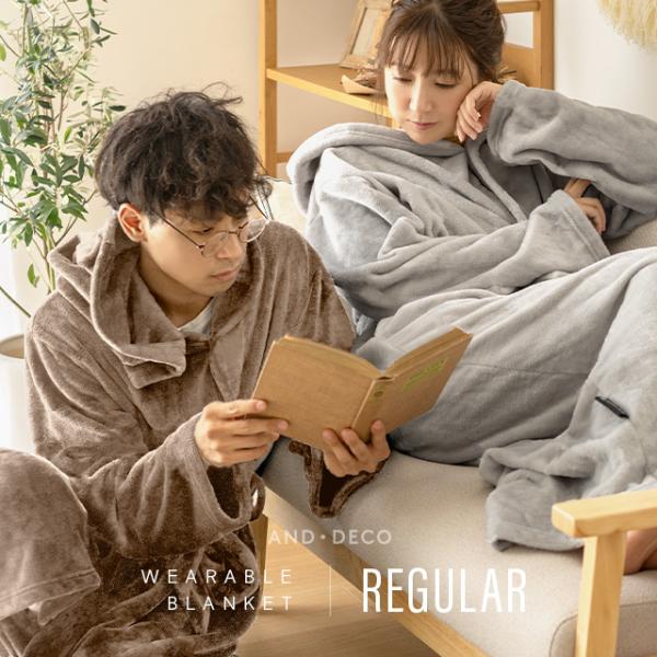 着る毛布 ルームウェア かわいい レギュラーサイズ レディース メンズ フリーサイズ モコモコ おし...