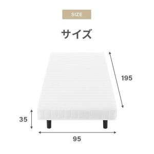 脚付きマットレス シングル ベッド シングルベ...の詳細画像4