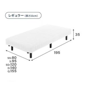 本日P+4% 脚付きマットレス シングル ベッ...の詳細画像4