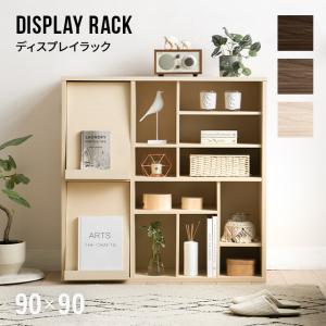 ディスプレイラック 3段 幅約80cm 本棚 リビング収納 収納棚 収納 棚 スリム インテリア  おしゃれ オープンシェルフ オープンラック