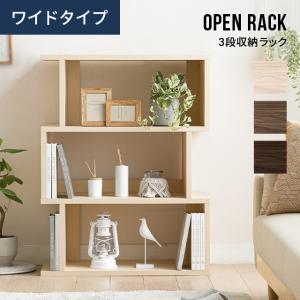 大理石調シェルフ オープンシェルフ 5段 幅120 選べる家具 大理石調