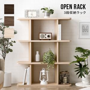 ニトリ（NITORI） シェルフH(アウロス3) : ニトリ Yahoo!店 - 通販