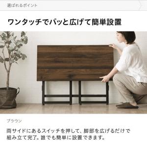 完成品 パソコンデスク 幅80cm テーブル ...の詳細画像4
