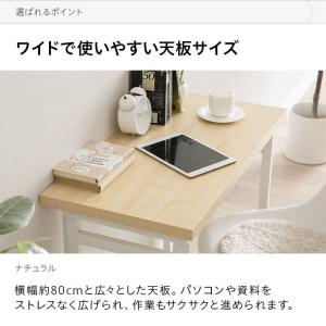 完成品 パソコンデスク 幅80cm テーブル ...の詳細画像5