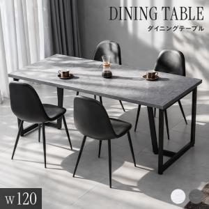 MODERN DECO（モダンデコ） 本日P+4％ ダイニングテーブル 180cm 4人