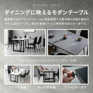 ダイニングテーブル 120cm 4人掛け ダイ...の詳細画像1