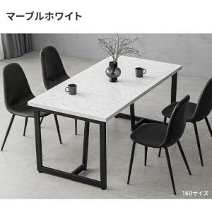 ダイニングテーブル 140cm 4人掛け ダイ...の詳細画像2