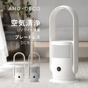 タワーファン 扇風機 空気清浄 機能付 UV殺菌 リモコン 風量9段階 dcモーター リビングファン 縦型 省スペース コンパクト  1年保証