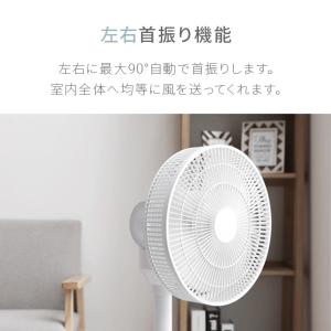 扇風機 dcモーター 首振り おしゃれ リビン...の詳細画像4