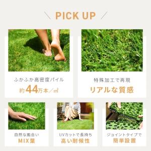 人工芝 ジョイント式 芝丈25mm 1枚〜 お...の詳細画像2