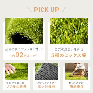人工芝 1m×5m ロール U字ピン付き 5葉...の詳細画像2