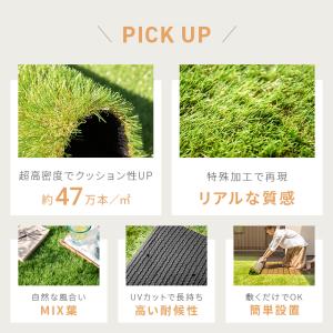 本日P+5% 人工芝 1m×10m 高密度タイ...の詳細画像2