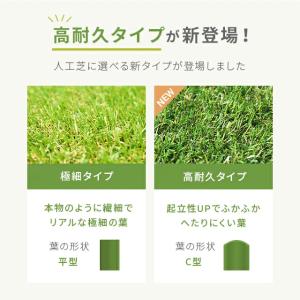 人工芝 2m×10m 高密度 静電気抑制タイプ...の詳細画像3