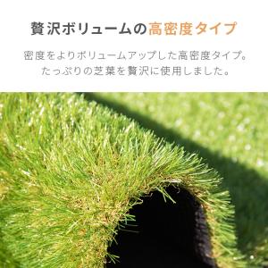 人工芝 2m×10m 高密度 静電気抑制タイプ...の詳細画像5