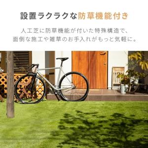人工芝 1m×20m ロール 防草タイプ 芝丈...の詳細画像4