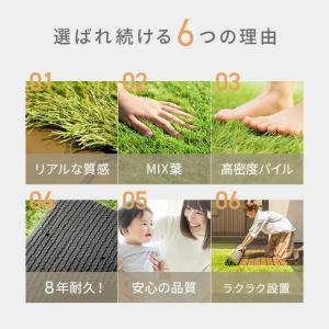 人工芝 1m×5m 30mm ロール diy ...の詳細画像1