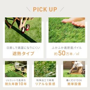 人工芝 1m×1m 35mm ロール diy ...の詳細画像1