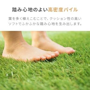 人工芝 1m×1m 35mm ロール diy ...の詳細画像3