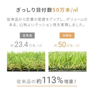 人工芝 1m×1m 35mm ロール diy ...の詳細画像4