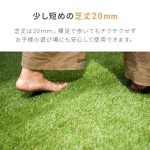 人工芝 1m×10m 20mm ロール diy...の詳細画像4