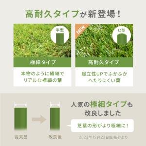 人工芝 1m×1m U字ピン 35mm ロール...の詳細画像3