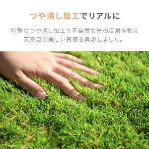 人工芝 1m×1m U字ピン 35mm ロール...の詳細画像5