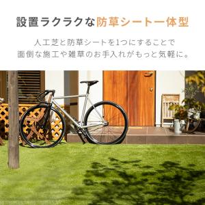 人工芝 3m×5m ロール 防草 芝丈35mm...の詳細画像5