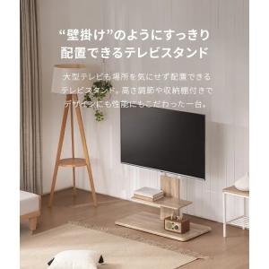 テレビスタンド テレビ台 おしゃれ ハイタイプ...の詳細画像3