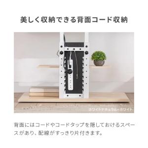 テレビスタンド テレビ台 おしゃれ ハイタイプ...の詳細画像5