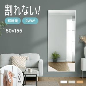 割れない鏡 割れない フィルムミラー 50×15...の商品画像