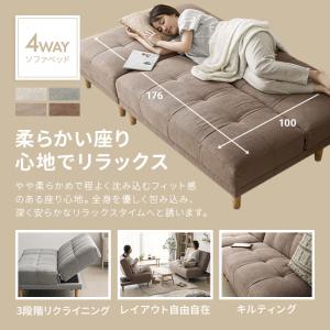 ソファーベット ソファー 2人掛け リクライニ...の詳細画像1