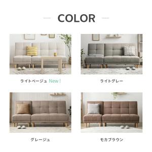 ソファーベット ソファー 2人掛け リクライニ...の詳細画像3