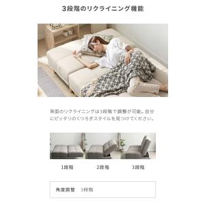 ソファーベット ソファー 2人掛け リクライニ...の詳細画像5