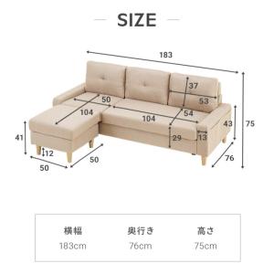 ソファー カウチソファ 3人掛け ソファ コー...の詳細画像3