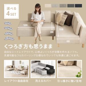 ソファー 3人掛け ソファセット 撥水 ペット...の詳細画像1