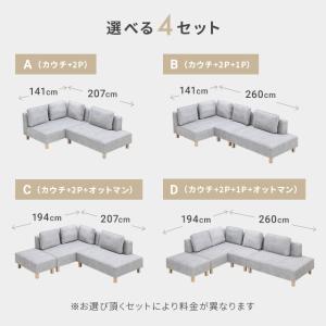 ソファー 3人掛け ソファセット 撥水 ペット...の詳細画像3