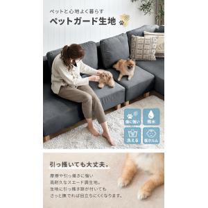 ソファー 3人掛け ソファセット 撥水 ペット...の詳細画像2