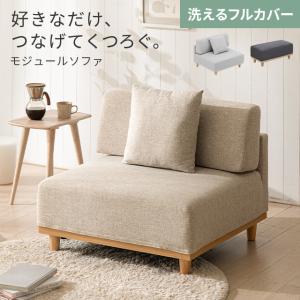 journal standard Furniture ジャーナルスタンダードファニチャー
