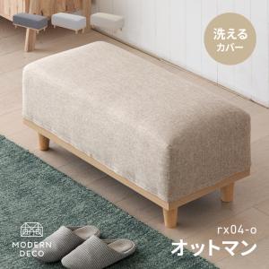 イケア（IKEA） オットマン フリードトゥナ ライトベージュ 93x52 cm