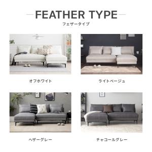 カウチソファ 3人掛け ソファー ソファ 幅2...の詳細画像2