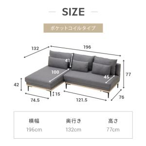 カウチソファ 3人掛け ソファー ソファ 幅2...の詳細画像5