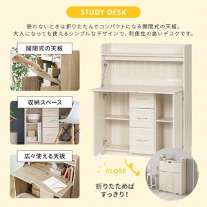 学習机 折りたたみデスク 勉強机 おしゃれ コ...の詳細画像1