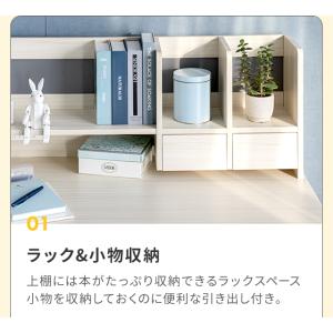 学習机 勉強机 学習デスクセット コンセント付...の詳細画像5
