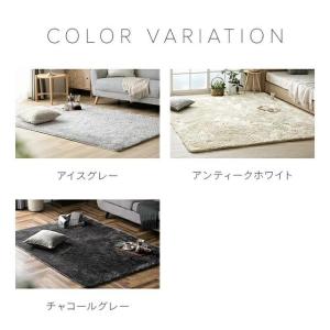 ラグ シャギーラグ 洗える 200×200 プ...の詳細画像3