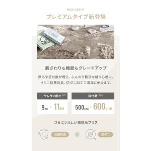 ラグ シャギーラグ 洗える 200×200 プ...の詳細画像4