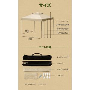 本日P+5% タープテント 3m ワンタッチ ...の詳細画像5